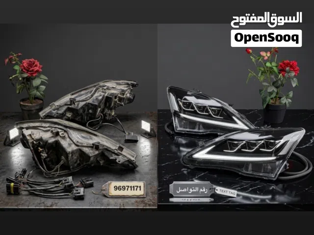 ليتات is :