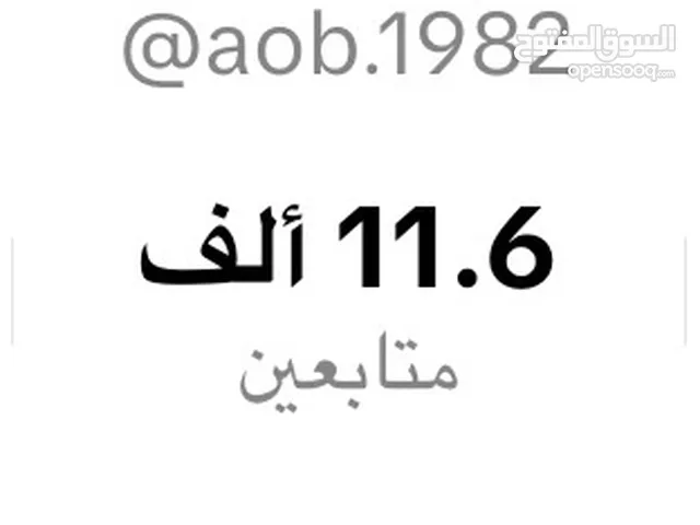 حساب لفل 38 تيك توك
