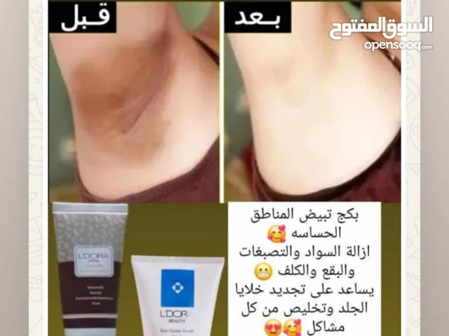 منتجات شركه لدورا