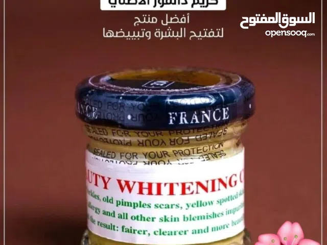 كريم دالفور الفرنسي الأصلي يوحّد لون البشرة ويخفّف التصبغات والكلف مناسب لكل أنواع البشرة