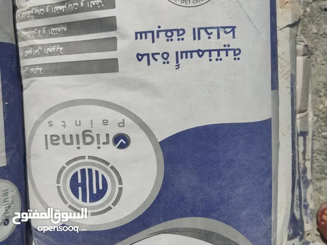 بیع خاص بدیل رخام ..ماده سینمت برد