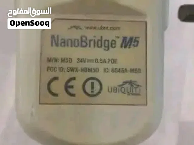 للبيع انتينا