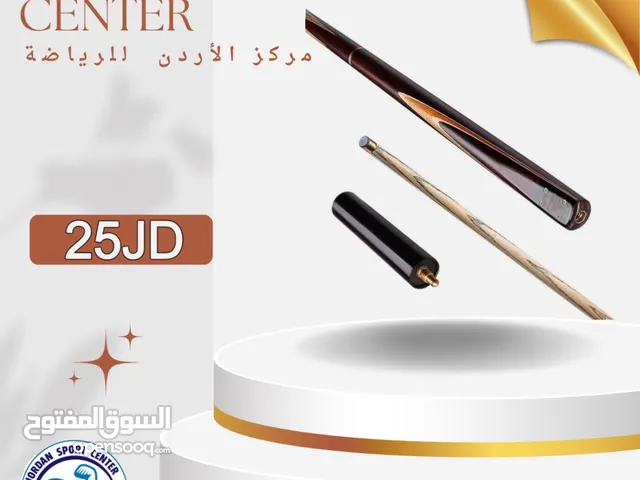 استيكه بلياردو سهلة الفك والتركيب ثلاث قطع الأكثر مبيعا في الأردن