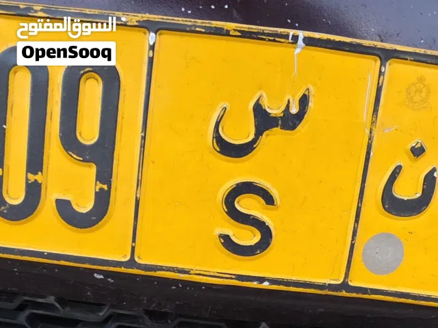 لوحة مركبة 3909 S