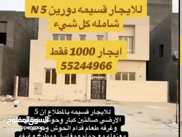 500 m2 5 Bedrooms Townhouse for Rent in Al Jahra Matla'