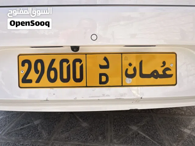لوحات مركبه مميزه 29600 رمز. د. للبيع بشكل عاجل تواجد مسقط المعبيله. ززززززززززززززززززززز