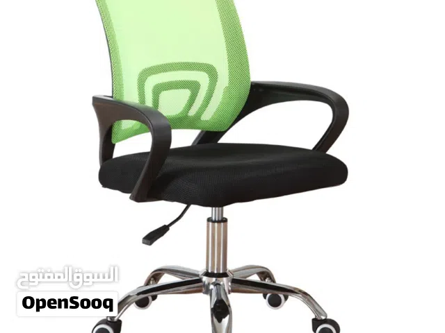 Chaise de Bureau Ergonomique avec Support Lombaire Vert – كرسي مكتب مريح مع دعامة للظهر