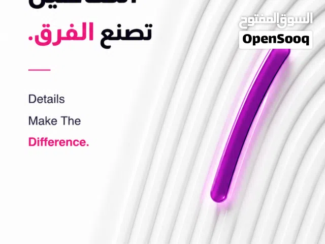 لمسات  وكالة إبداعية وتسويق رقمي متكاملة في الإمارات