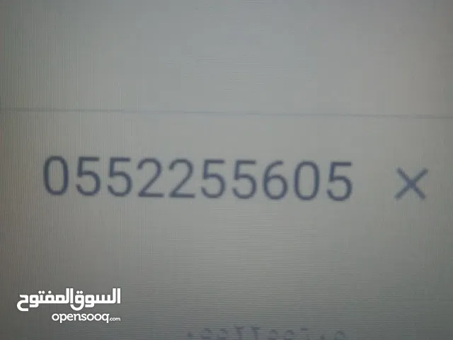 افضل الارقام المميزة من شركه دو  لازم تكون مميز برقم جوالك