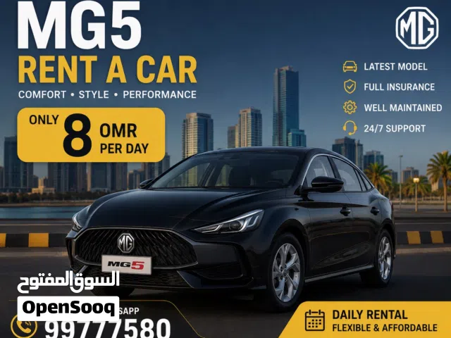 2025 ام جي MG 5