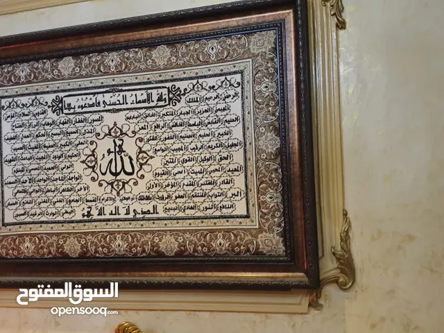 برواز راقي للبيع