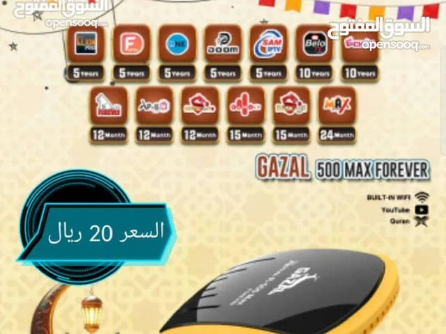  Gazal Receivers for sale in Muscat