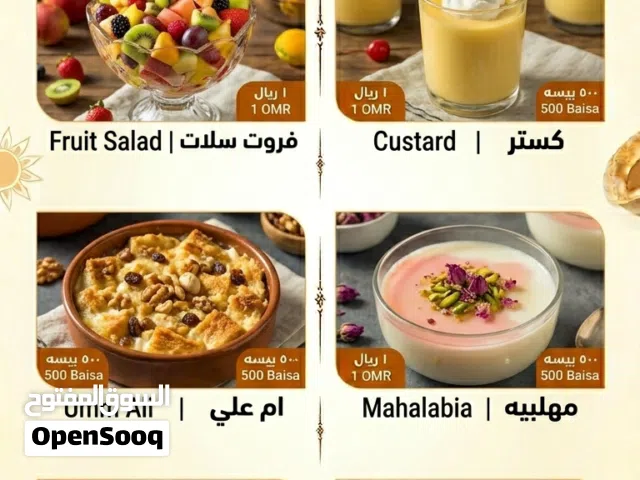 مطعم مخصص للمئكولات المصرية والعربيه