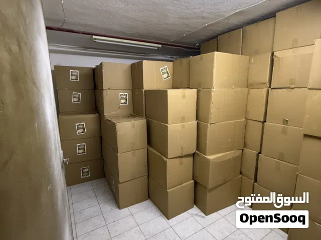 للبيع ملوخية مصرية مجففة ورق