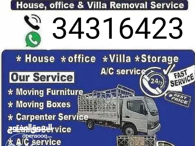 Home Villa room sifting Bahrain