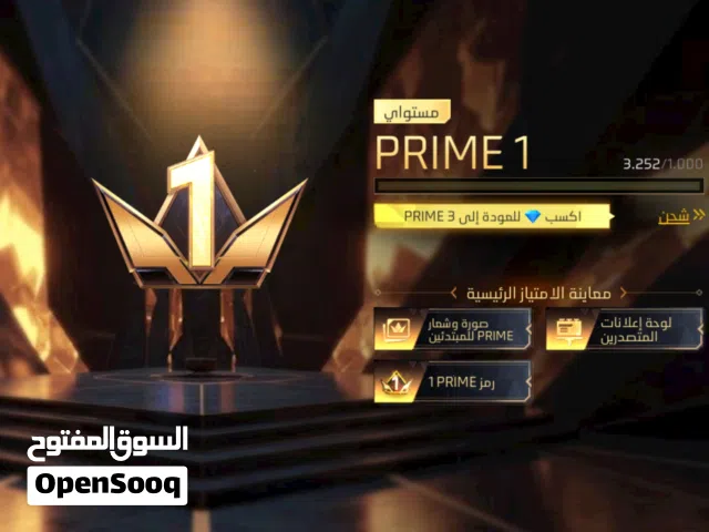 Compte ff للبيع قابل نطيح السوم