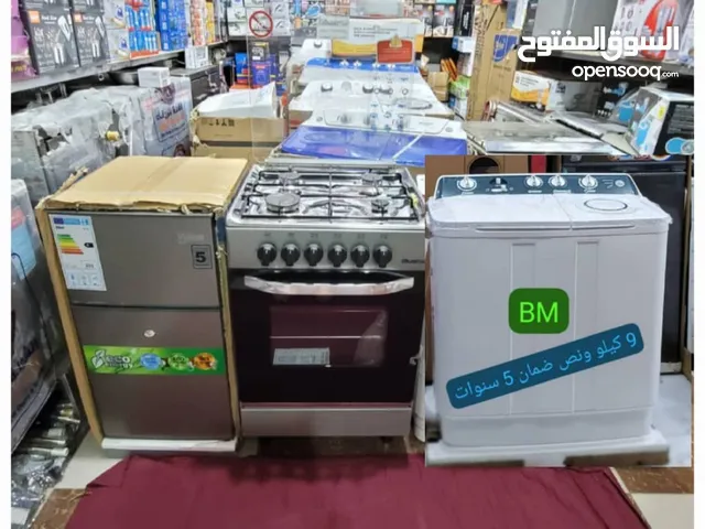 *اقوى العروض الفران الالكترونيات* جديد يج *الجديد مع الغساله والفران الكهرباء* * *والثلاجه عرض الع