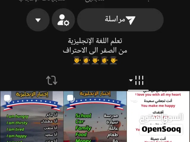 حساب تيك توك للبيع
