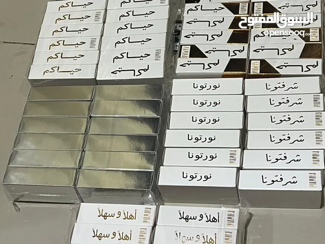 مجموعة مناديل بعبارات ترحيبية للضيافة عبارة شرفتونا عبارة اهلا وسهلا المجموعة تحتوي على 12علب م