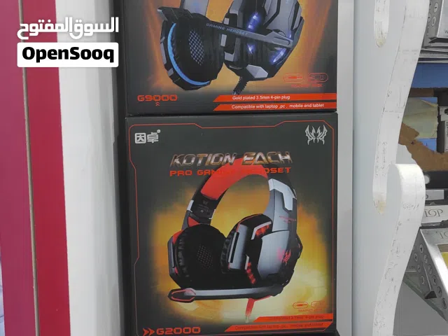 سماعات بلايستيشن 4 و5. والبيسي