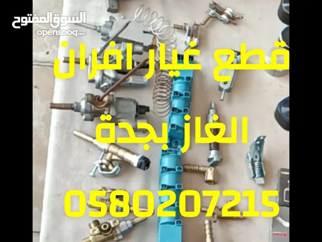 #صيانة_اصلاح_قطع_غيار_افران_وبوتجاز__الغاز_والكهرباء_بجدة058020752#صيانة_افران_#اصلاح_غاز#تنظيف_جده