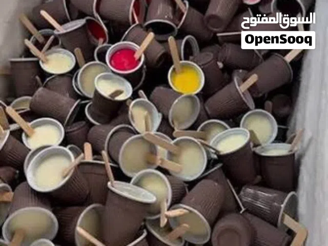 ايس كريم الطيبين