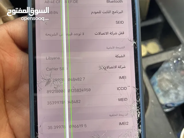 Apple iPhone 13 Pro Max Other in Tripoli