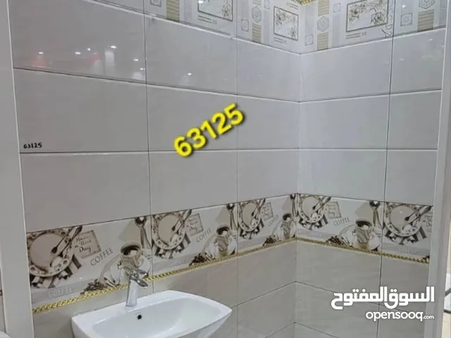 بلاط سعودي