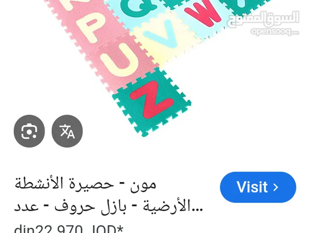 بزل أحرف والعاب