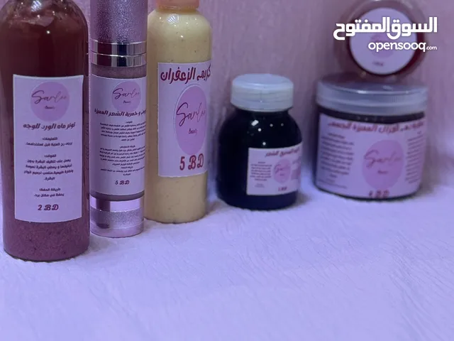 Sarloo beauty products مجموعة العناية بالشعر والجسم الطبيعية
