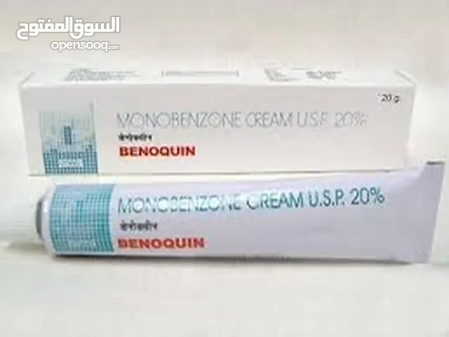 العلاج الأفضل للبهاق المنتشر يعمل على أيقاف أفراز اللون بشكل نهائي، يحول اللون البني للون الأبيض