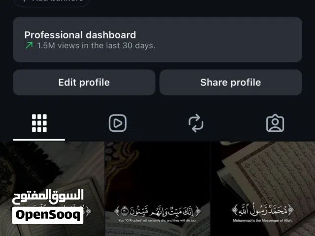 Social Media Accounts and Characters for Sale in Kuwait City