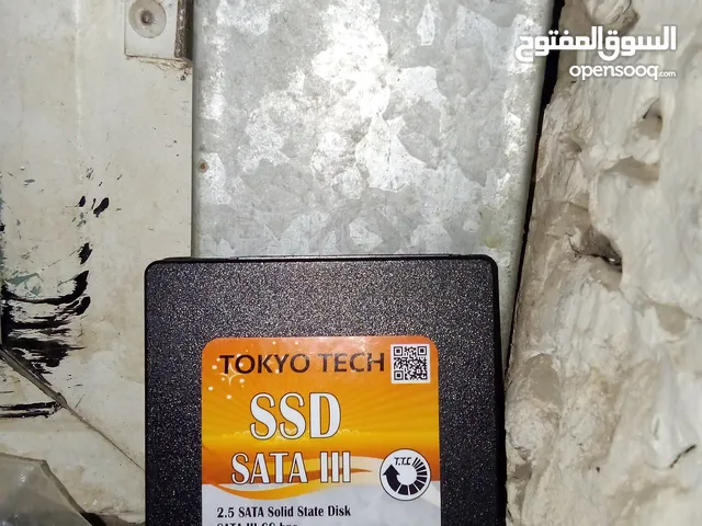 هار دسك 2023