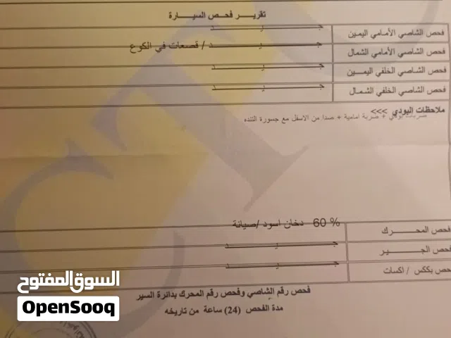 2008 شيفروليه تاهو LS