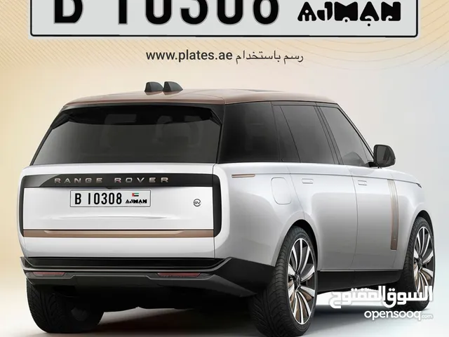 Ajman number plate for sale