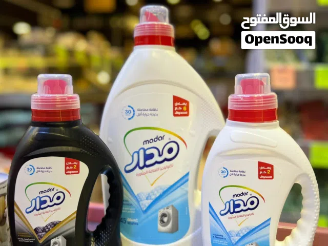 سوبر ماركت عربية للبيع