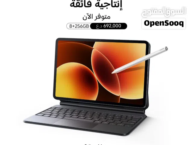 Xiaomi Other 512 GB in Baghdad