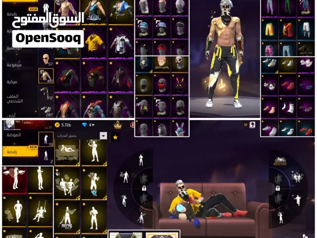 Free Fire Accounts and Characters for Sale in Ajman