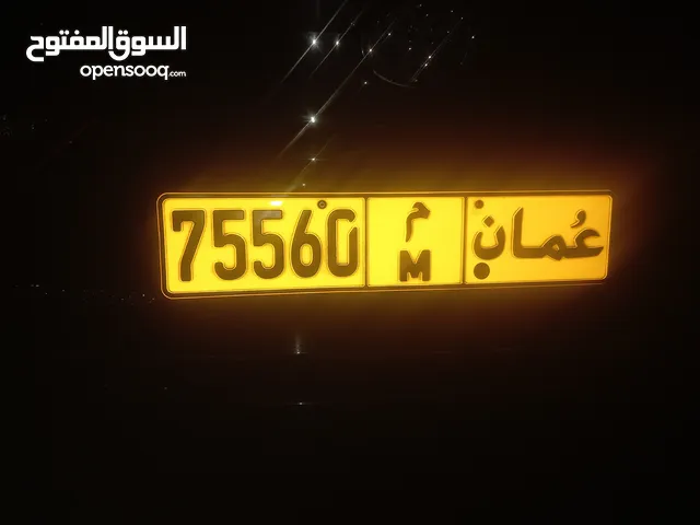 رقم للبيع 75560 M