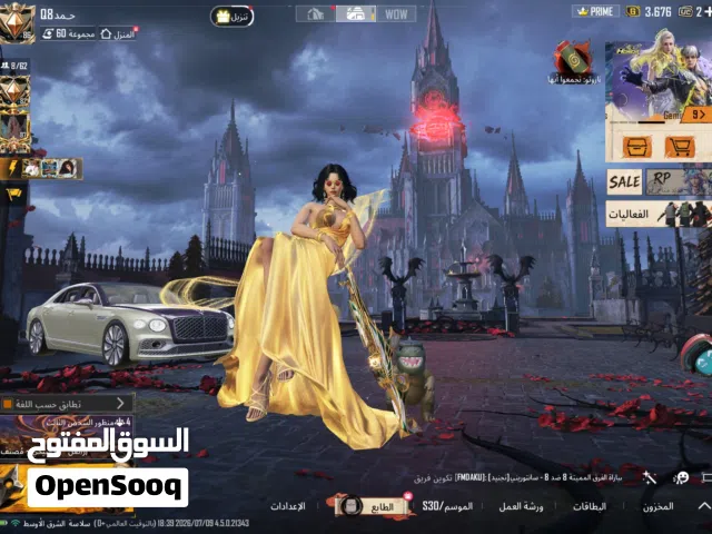 حساب ببجي لفل المجموعه 60