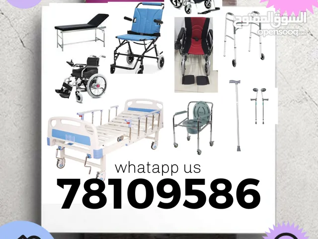 Surgical , Wheelchair, Medical Bed, Commode, Electrical Wheelchair