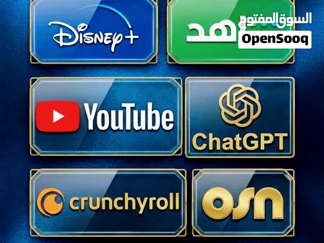 اشتراكاتك المفضلة بأفضل الأسعار عروض محدودة لفترة قصيرة اسعار مجنون