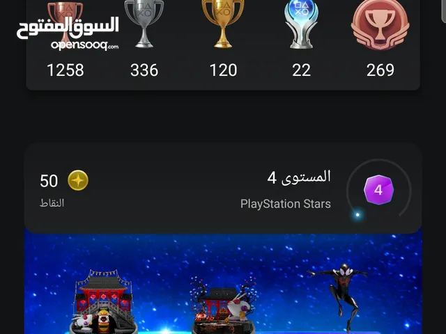 حساب بلايستيشن 5 للبيع اقرأ الاعلان بالاسفل