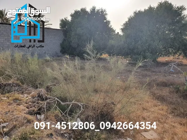 Commercial Land for Sale in Misrata Zawiyat Al-Mahjoub