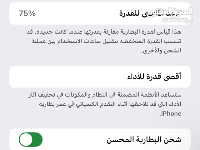 آيفون 12 pro max لون ازرق