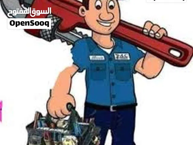 تسليك وفتح انسداد وطفح المجاري والمنهولات