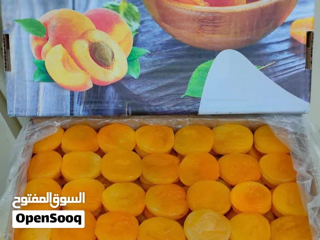 مشمس المجفف درجة الأولي و الممتاز