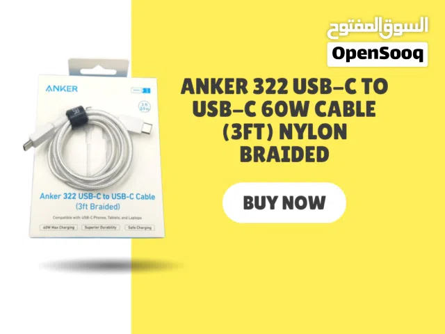 Anker 322 USB-C to USB-C 60W Cable (3ft) Nylon Braided  وصلة شاحن انكر PD
