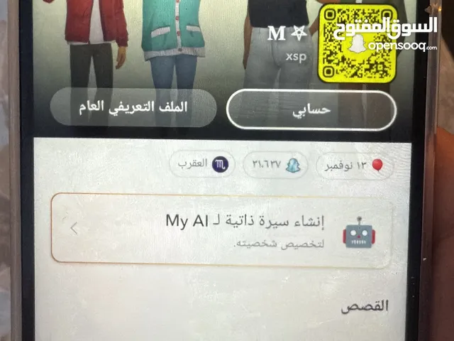 Replacement Parts for sale in Doha