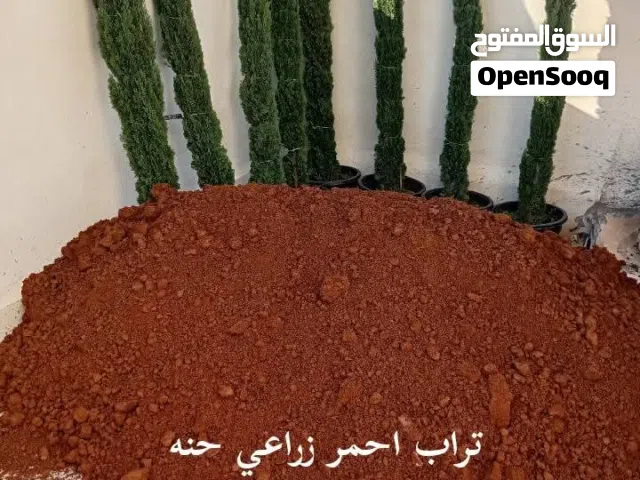 قلاب 3 متر توصيل تراب احمر زراعي نظيف